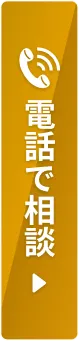 03-4400-9755
