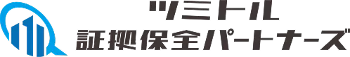 調査法人ツミトル