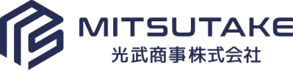MITSUTAKE 光武商事株式会社